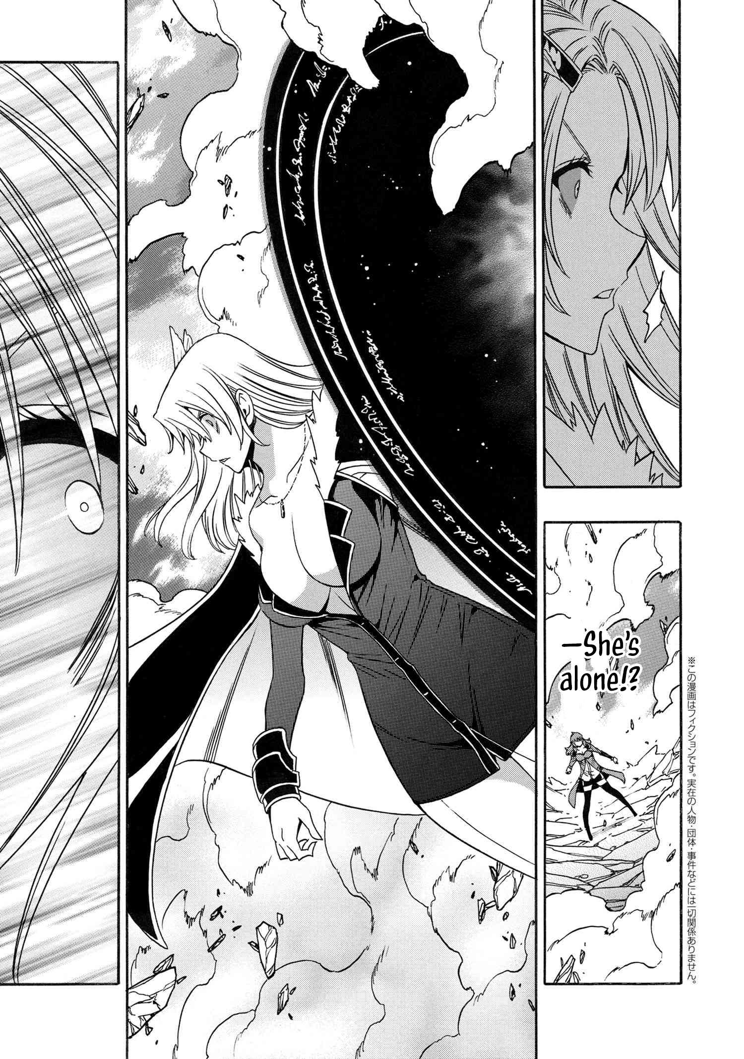Kenja no Mago Chapter 87 14